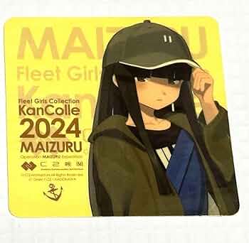 艦これ 舞鶴オータムフェスタコラボ　シール　フルコンプリートセット(11種類) Yahoo!オークション - 艦これ 舞鶴オータムフェスタ2024 公式
